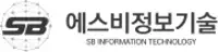 에스비정보기술